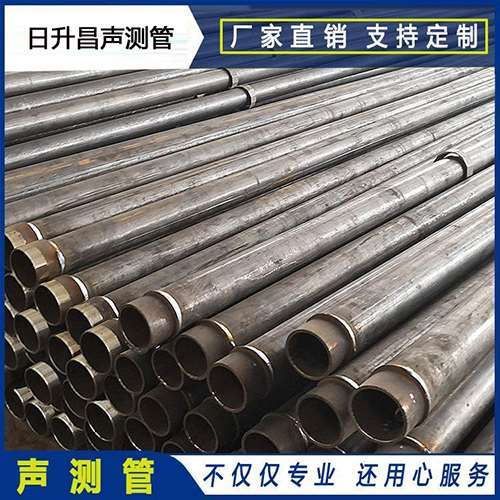 扶沟声测管外观质量有哪些要求?