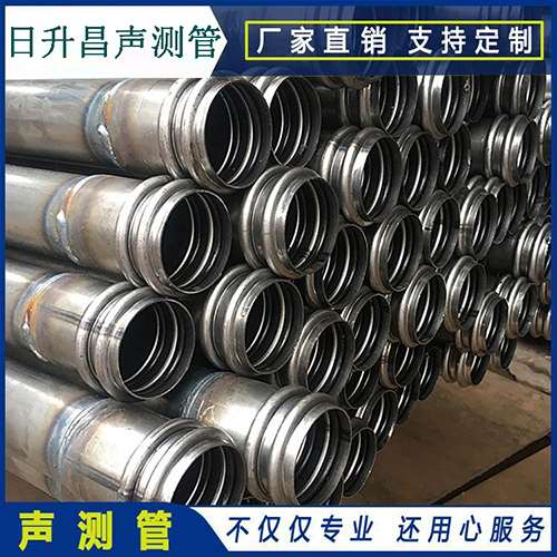 扶沟声测管现场检测用什么方法?